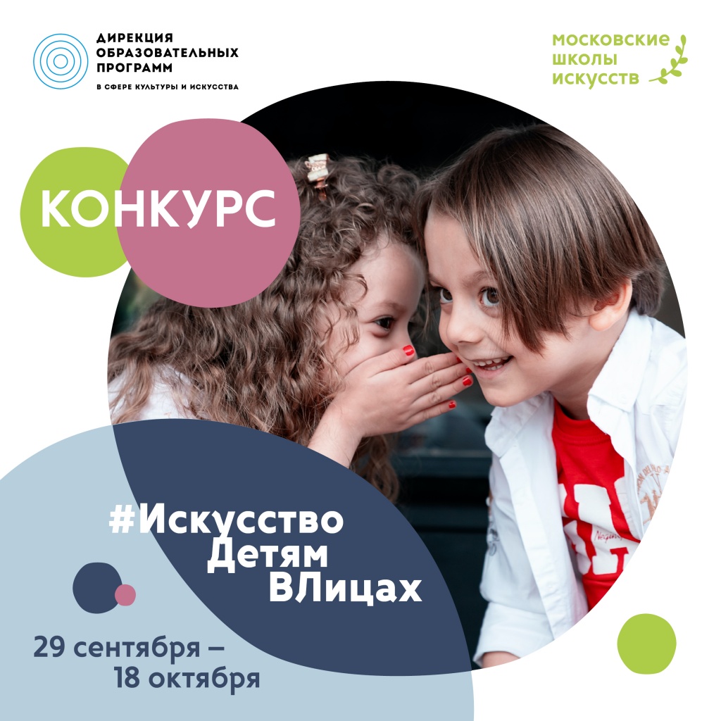 1280х1280_Конкурс1.jpg 1280х1280_Конкурс1.jpg