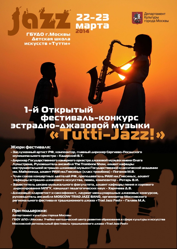 афиша-2.jpg