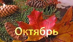 План мероприятий ГБУДО г. Москвы ДШИ 